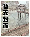 三国霸主